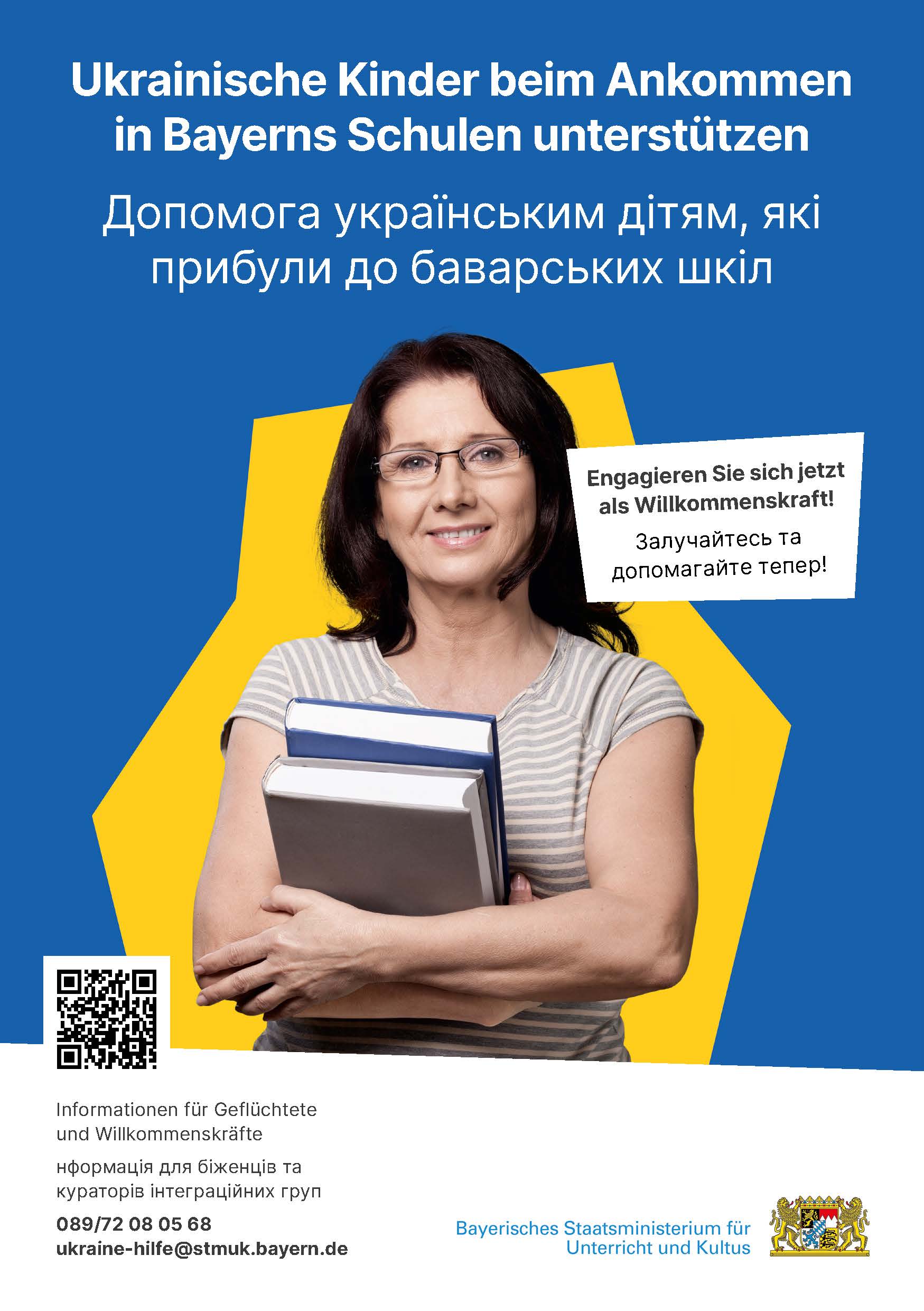 Handzettel Willkommenkraft Ukraine
